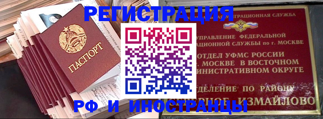 пропишу в квартире в Северной Осетии